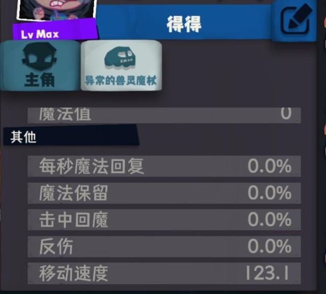 独奏骑士《SoloKnight》S6百速鸭血猪攻略