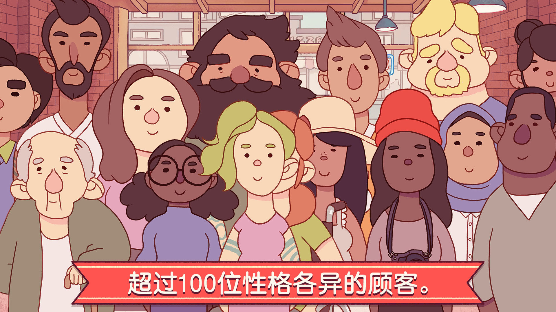 可口的披萨美味的披萨母亲节版截图