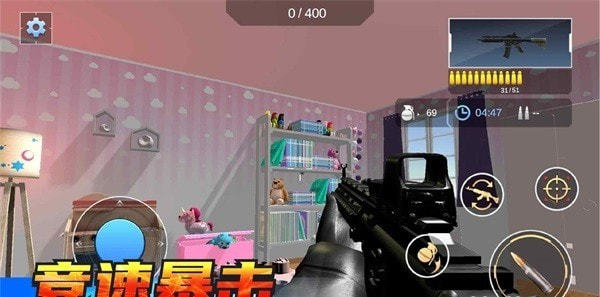 摧毁房间模拟器截图