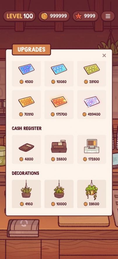 可口的奶茶截图