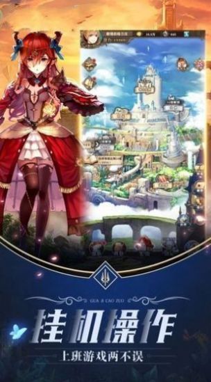 暴走勇士团截图