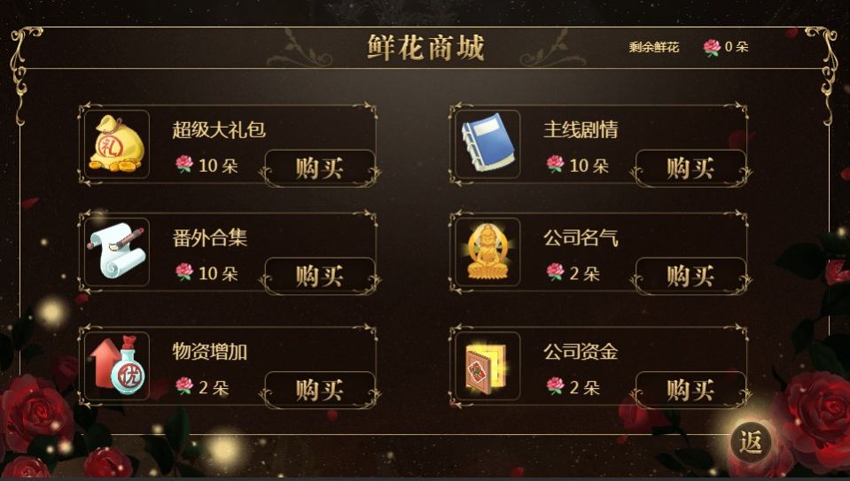 明星之影城大亨截图