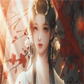 谁还不是个女帝