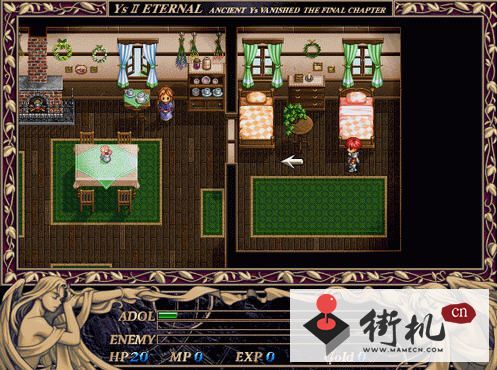 FC亚特鲁战记修改版