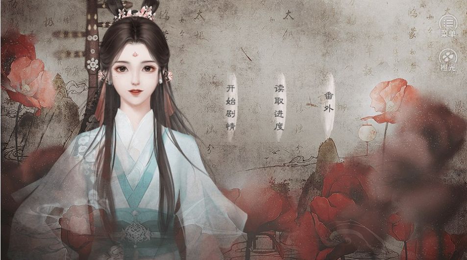 千年修得小灵仙截图