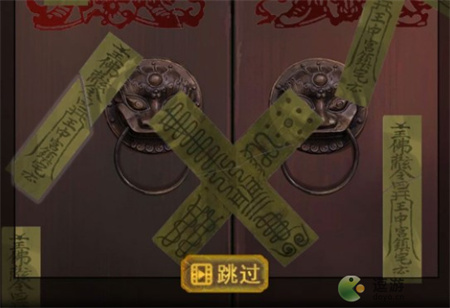 长生祭第四章通关攻略流程
