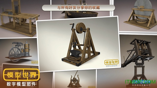 monzo数字建模截图