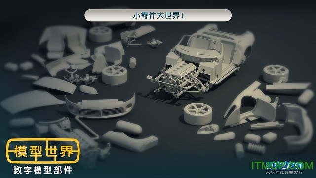 monzo数字建模截图
