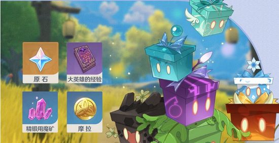 原神立本2.6位置分享
