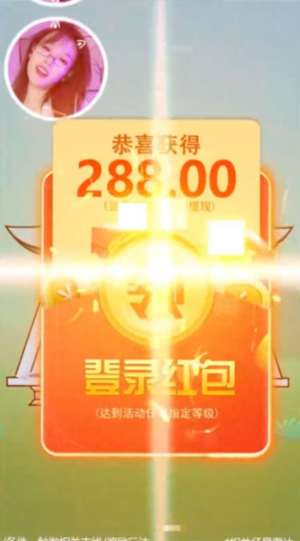剑心吟我去爬塔截图