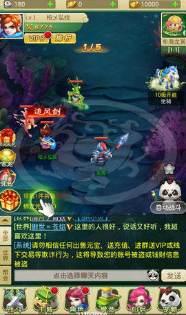 召唤封神师截图