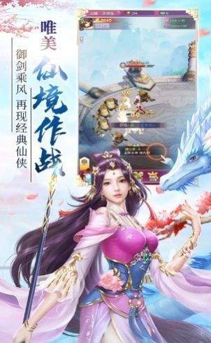 艳西游截图