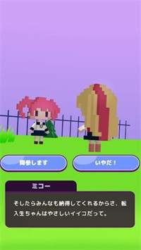 魔炮学园截图