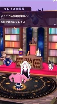 魔炮学园截图