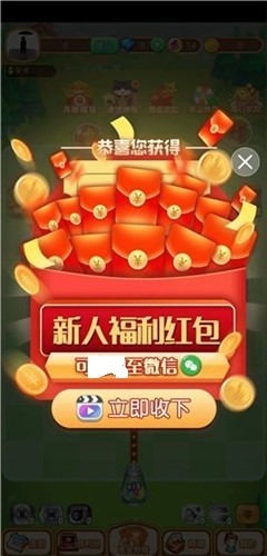 极速弹射截图