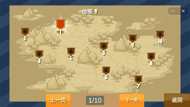 守塔大师截图