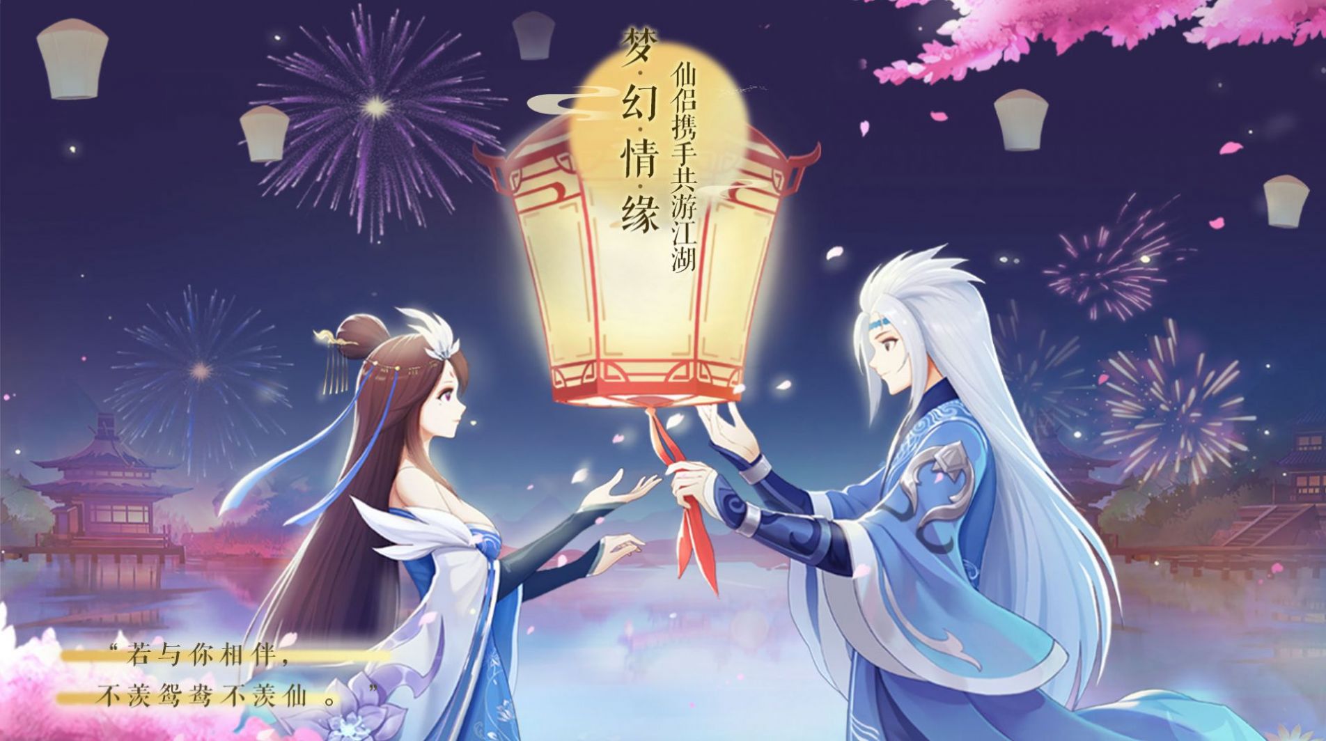 吟游之诗截图