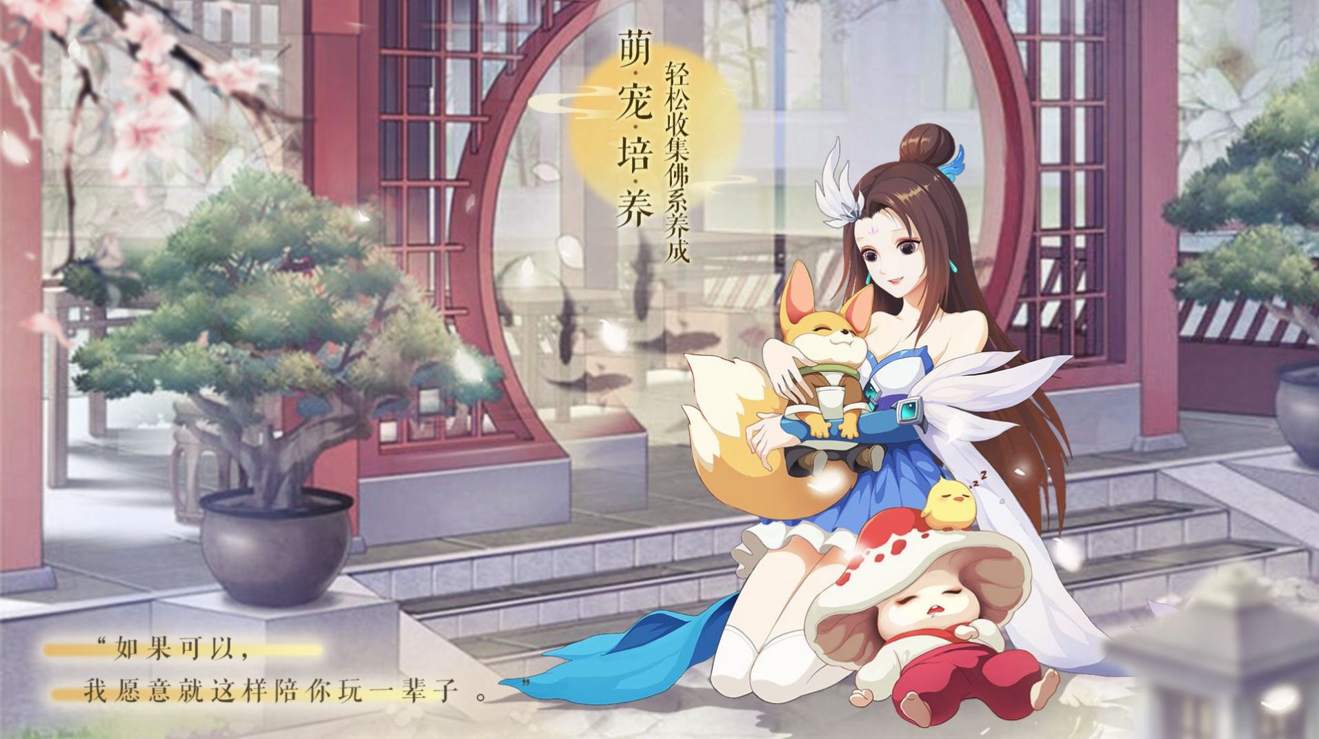 吟游之诗截图
