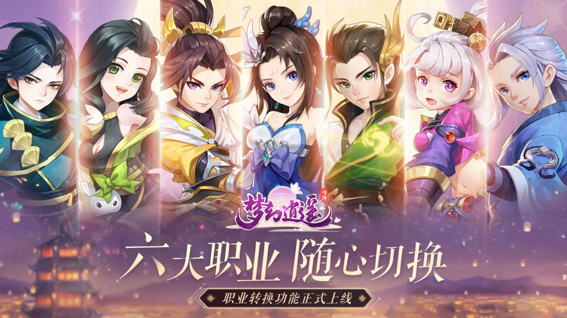 吟游之诗截图