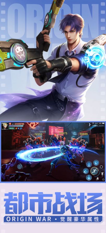 源战役时代截图