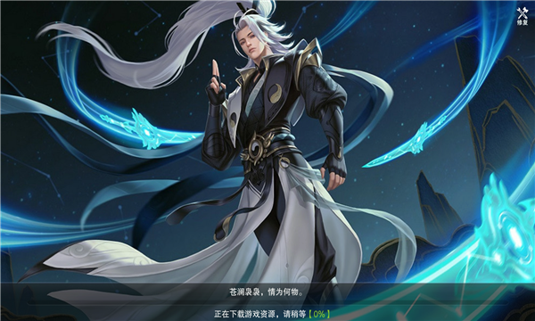 一剑仙人跪截图
