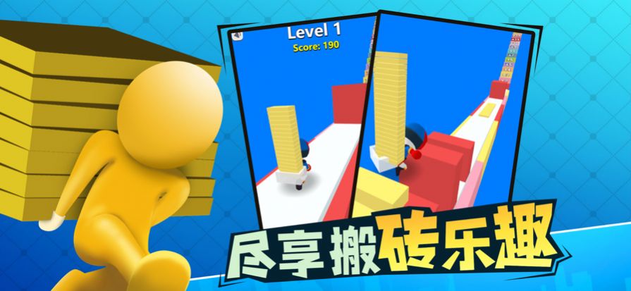 神奇走位截图
