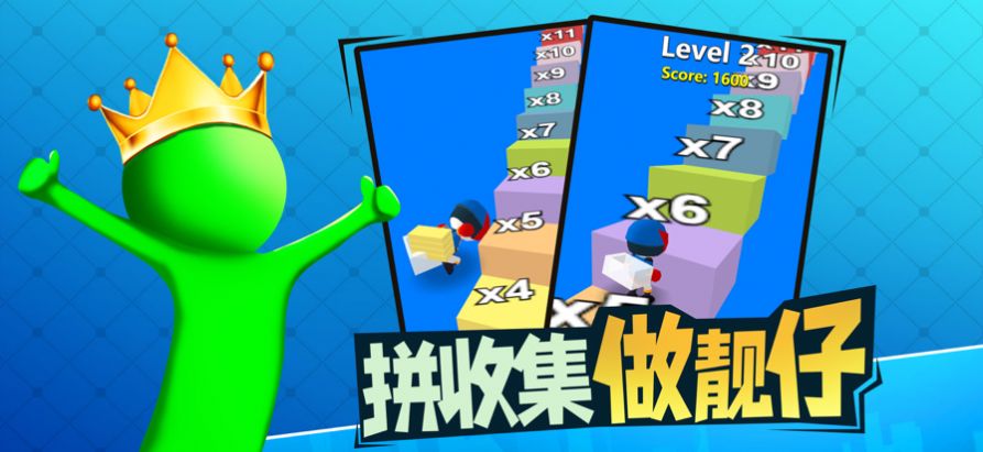 神奇走位截图