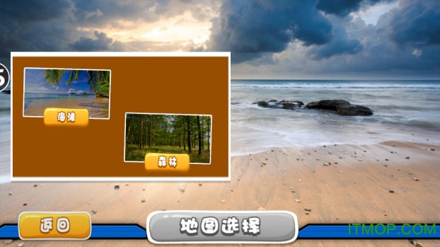 3D模拟饥饿鳄鱼截图
