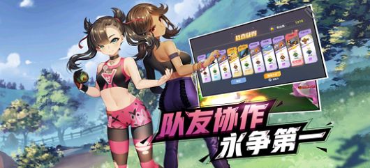 口袋对决集结截图