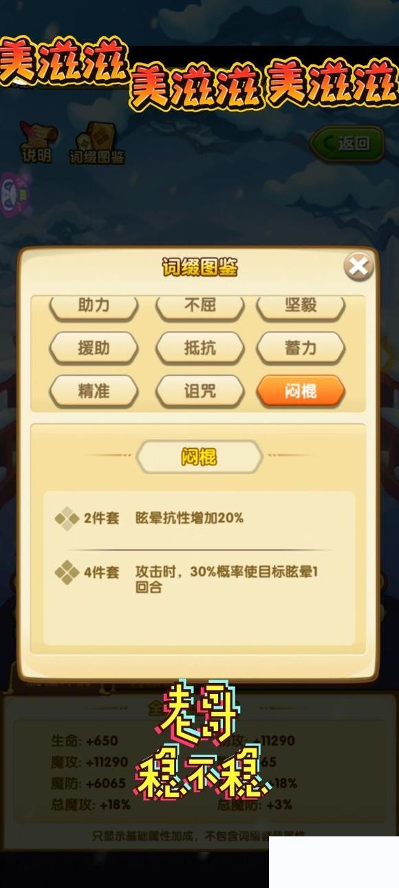 航海王强者之路70级-99级攻略