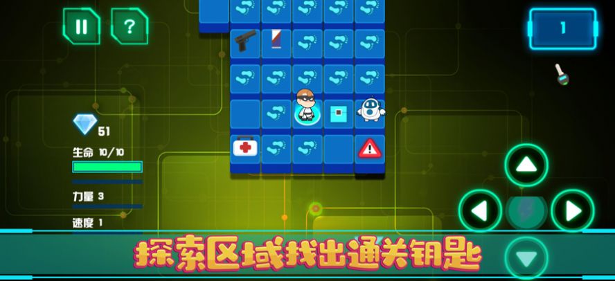 发条科技任务截图