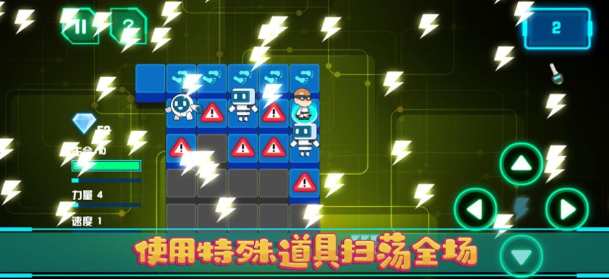 发条科技任务截图
