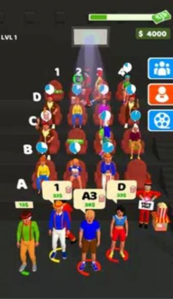 收票截图