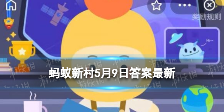 每年5月8日是世界红十字日，对吗