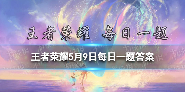 在昨日推文中，峡谷国乐团助力总决赛中场秀，为大家带来了哪首同人曲呢