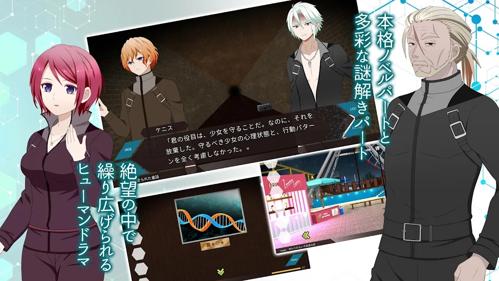 CELL六轮狂花截图