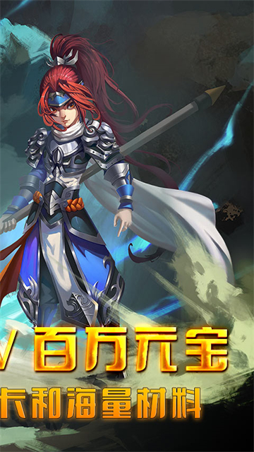 天命西游OL回合制截图