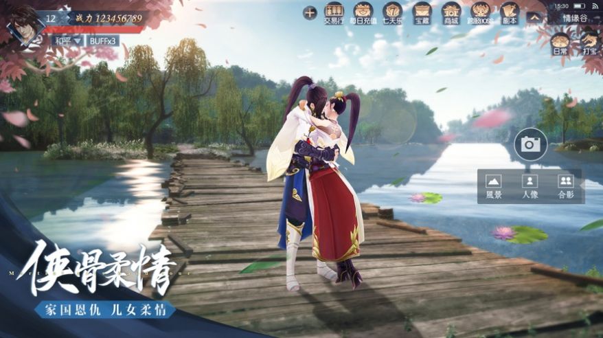 幻剑入梦截图