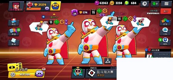 荒野乱斗挑战赛普通玩家攻略