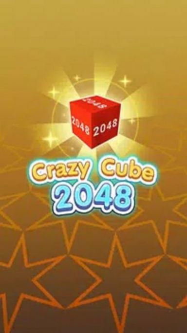 疯狂立方体2048截图