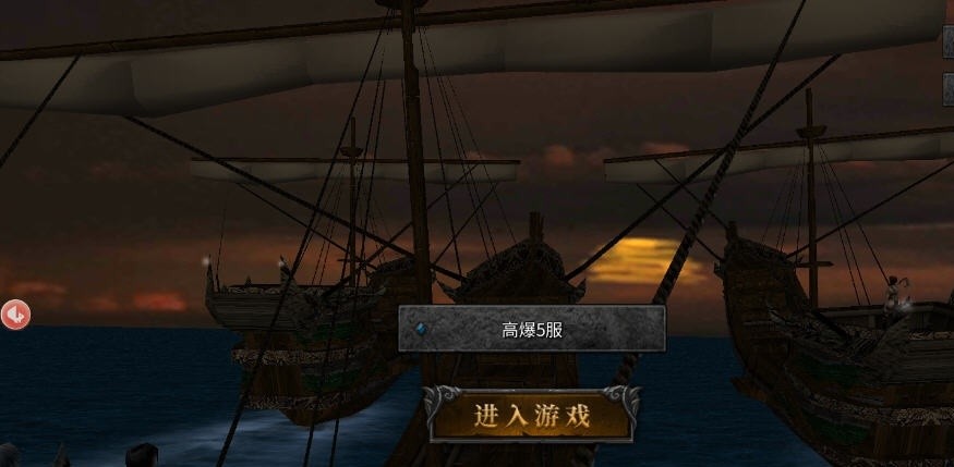 荣耀奇迹截图