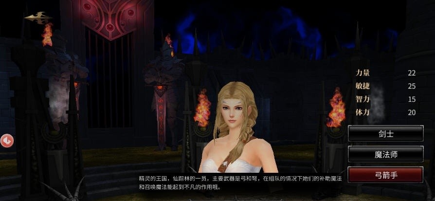 荣耀奇迹截图