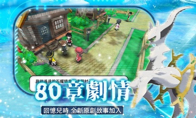 宠物奇异冒险GO截图
