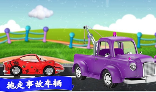 迷你卡车乐园