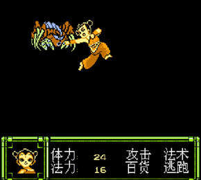 FC哪咤传奇修改版