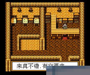 FC哪咤传奇修改版