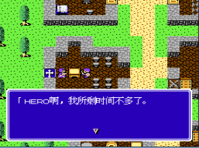 FC双月传修改版