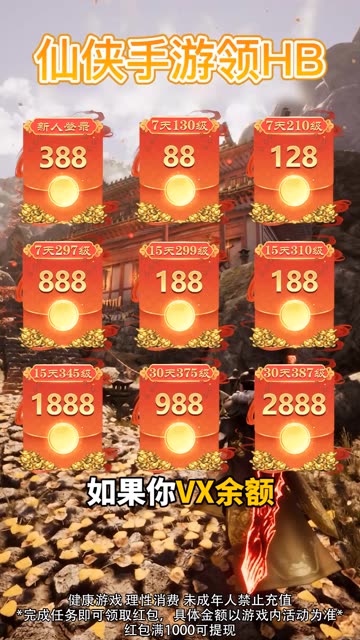 万神灭天截图