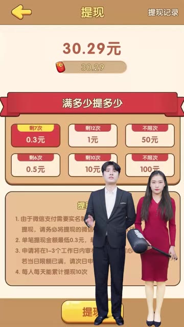 万神灭天截图