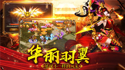 崛起终极王者ex截图
